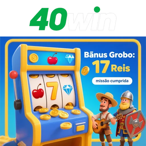 40WIN Rebate